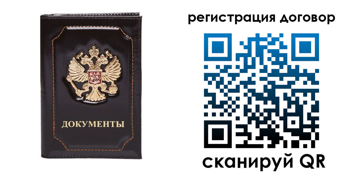 где прописаться в Галиче