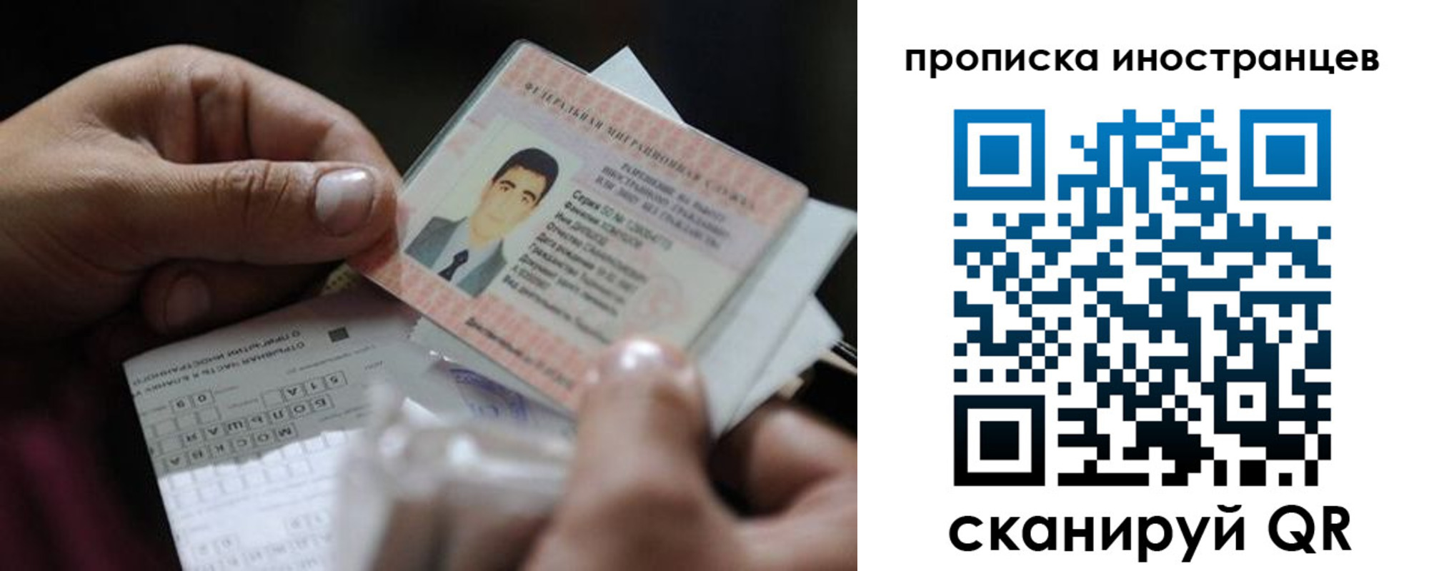 временная регистрация недорого в Галиче