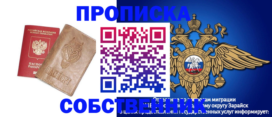 временная регистрация госуслуги в Галиче