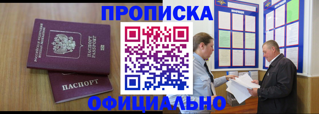 миграционный учет в Галиче